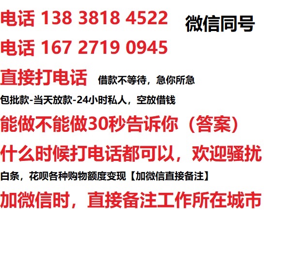 乌当汽车抵押借款不押车|乌当二次押车借钱|乌当私人借贷